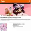 charalab.com charalab.com