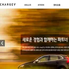 chargev.co.kr chargev.co.kr