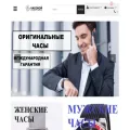 chasovoy.watch