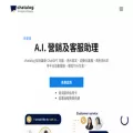 chatalog.ai