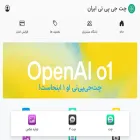 chatgptiran.com