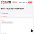 chatinfo.ru
