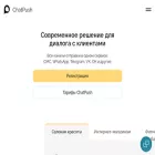 chatpush.ru chatpush.ru
