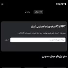 chatqt.com