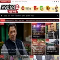 chaturthastambha.com chaturthastambha.com