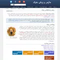 chawg.org chawg.org