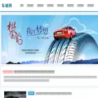 checheng.com.cn