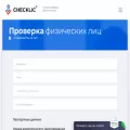 checklic.ru checklic.ru