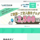 cheer-sec.co.jp