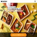 chefbox.jp chefbox.jp