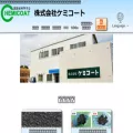 chemicoat.co.jp