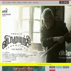 chennaisudar.in chennaisudar.in