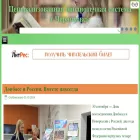 cherniahovsk-cbs.ru cherniahovsk-cbs.ru