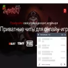 cherryhacks.ru cherryhacks.ru