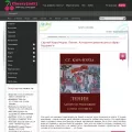 cherrysoft.ru cherrysoft.ru