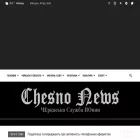 chesno.ck.ua chesno.ck.ua