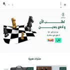 chess-square.com chess-square.com