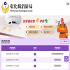 chfd.gov.tw