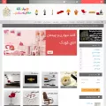 chidemane.com