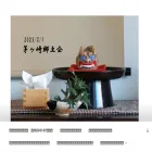 chigasaki-kyodokai.com