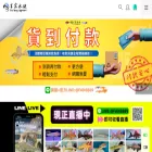 chihung-aquarium.com chihung-aquarium.com