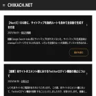 chikach.net