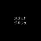 chikyugai.com chikyugai.com