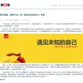 chinadoctor.org