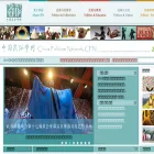 chinafolklore.org