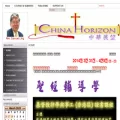 chinahorizon.org