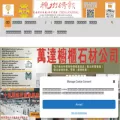 chinajournal.news
