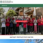 chinakungfus.com