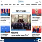 chinaobserver.pk chinaobserver.pk