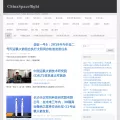 chinaspaceflight.com