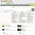 chinesearchery.cc