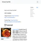 chinesefoodwiki.org
