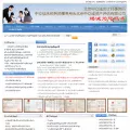 chinesetax.com.cn