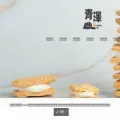 chingtse.com chingtse.com