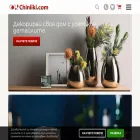 chiniiki.com chiniiki.com