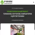 chinimservice.ru