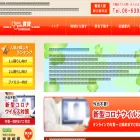 chintai.ne.jp chintai.ne.jp