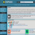 chipwiki.ru
