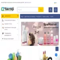 chister-opt.com