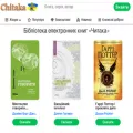 chitaka.com.ua