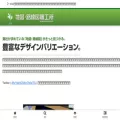 chizu-seisaku.com