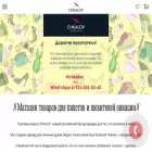 chkalov-tm.ru chkalov-tm.ru