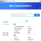chndoi.org chndoi.org