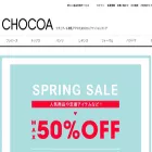 chocoa.me