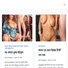 chodargolpo.com chodargolpo.com