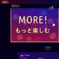 choparty.jp choparty.jp